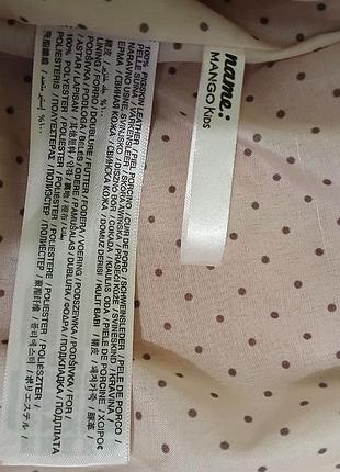 Косуха житяча замшева манго 9