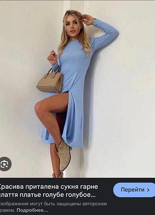 Плаття жіноче