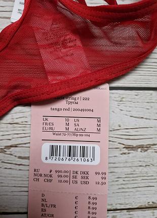 Красные трусики hunkemoller.
размер m. 2