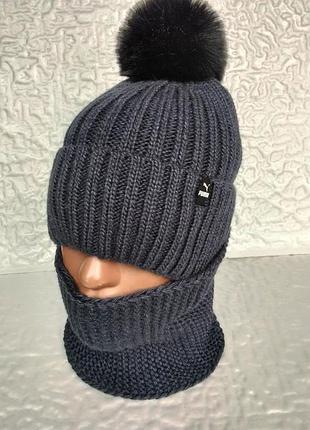 Комплект шапка на завязках с помпоном + снуд детский вязаный зимний на флисе puma тёмно-синий