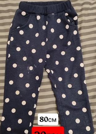 Продам дитячі штани 4