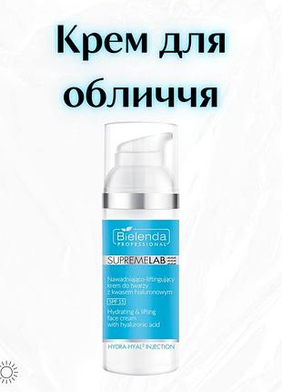 Крем для обличчя