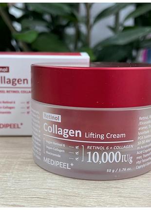 Ліфтінг-крем з ретинолом та колагеном medi рeel retinol collagen lifting cream (50 мл)