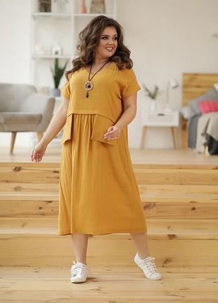 Женское платье