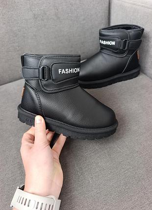 Угги детские