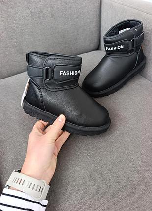 Угги детские 8