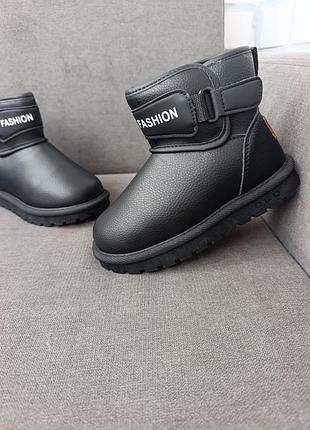 Угги детские 2