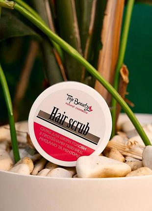Скраб-пилинг для кожи головы top beauty
