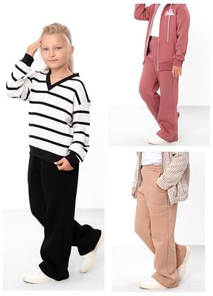 Зимние теплые широкие клешоны детские брюки на флисе трехнитка, теплые зимние брюки на флисе палаццо