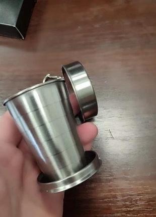 Складная рюмка из нержавеющей стали 75 мл. кемпинговая, телескопическая.