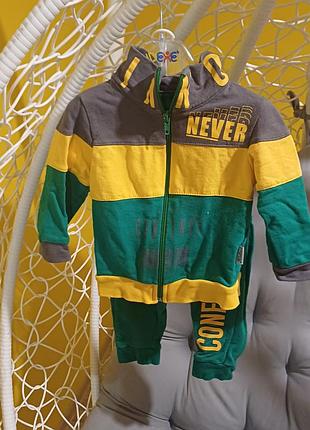 Костюм спортивний для хлопчика