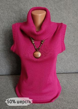 Полушерстяной жилет гладкой вязки с роскошным объемным воротником бордового цвета 46 размера