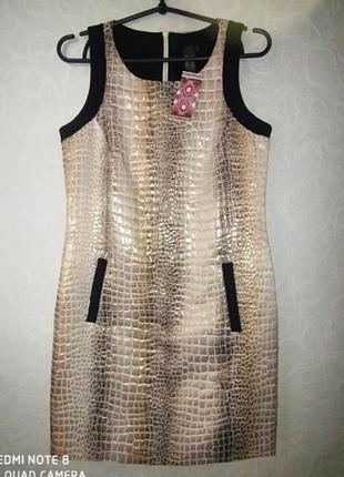 Платье праздничное золотистого цвета