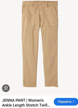 Nili lotan базові бавовняні штани