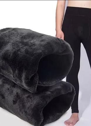 Бесшовні кальсони на товстому хутрі. 
чоловічі термокальсони на хутрі 
підштаники теплі. термобілизна чоловіча
премиум качество!