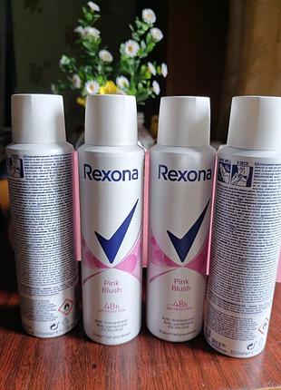 Дезодорант антипреспірант  rexona