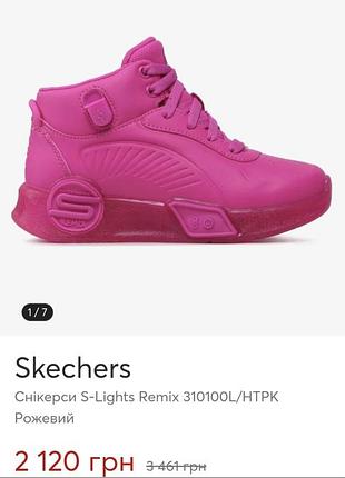 Яскраві підліткові кросівки sketchers 2