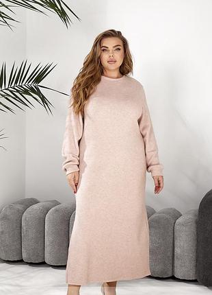 Тепла сукня з ангори максі довжини