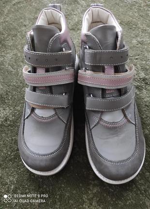 Новые ортопедические кожаные кроссовки