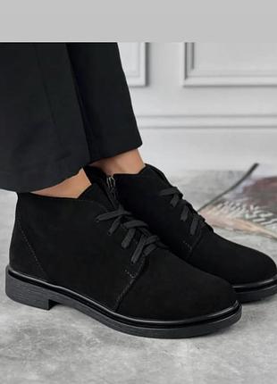 Ботинки демі на флісі натуральні