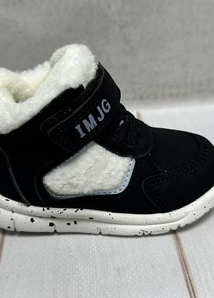 Детские высокие кроссовки хайтопы jong golf утепленные черный 21-25