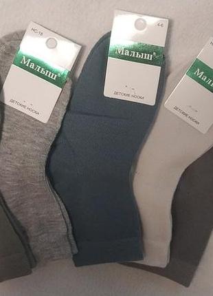 Носочки детские на возраст 4-7 лет, упаковка 5 пар.