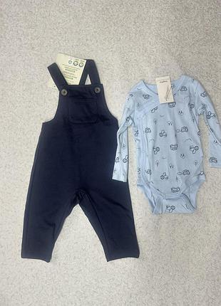 Комплект для хлопчика
