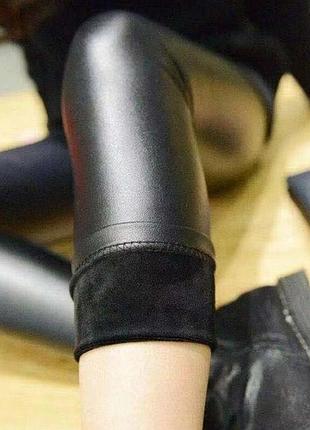 Лосини дитячі