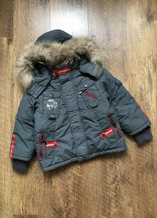 Тепла зимова куртка