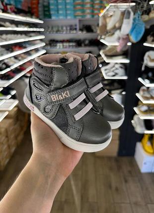 Ботинки на флисе