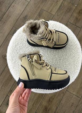 Ботинки зимние