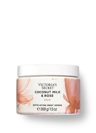 Скраб для тела victoria's secret coconut milk & rose calm body scrub 368 г