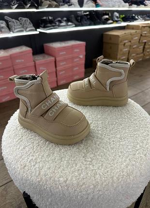 Ботинки зимние