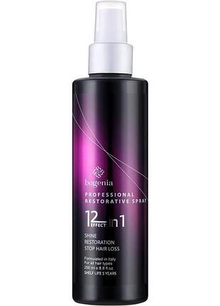 Профессиональный восстанавливающий спрей для волос 12в1 bogenia