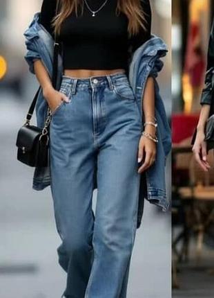 Джинси труби палаццо широкі вільні сині л пояс 43,бедра 58,посадка 30 на 38,обхват бедра 30,довжина 105,ширина штанини внизу 24.