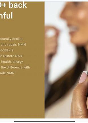 Nmn ( nicotinamide adenine dinucleotide)