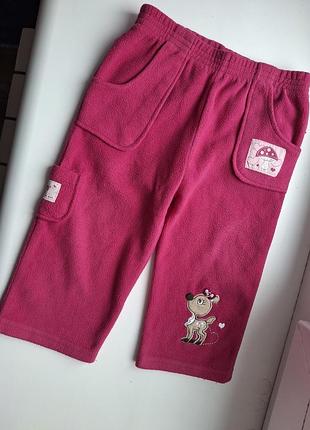 Штаны детские