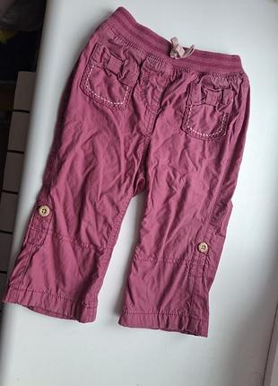 Штаны детские