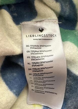 Шерстяная кофта lieblingsstuck 9