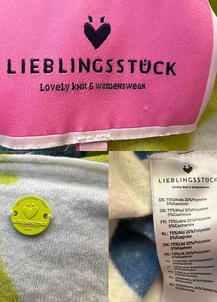 Шерстяная кофта lieblingsstuck 10