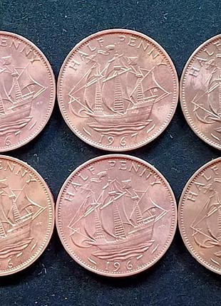 1/2 пенні 1967 рік. великобританія. 6 монет