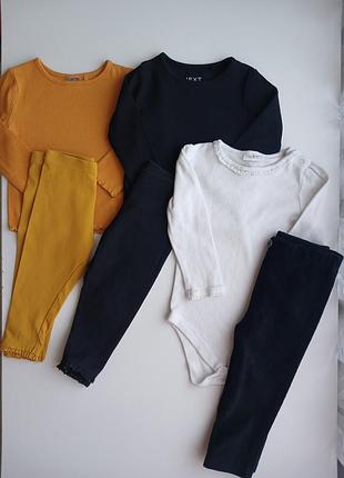 Набор регланов и боди на девочку 9-12 мес