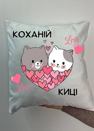 Подушка с принтом плюшевая любимой кишки, белая 45х45 (1617)