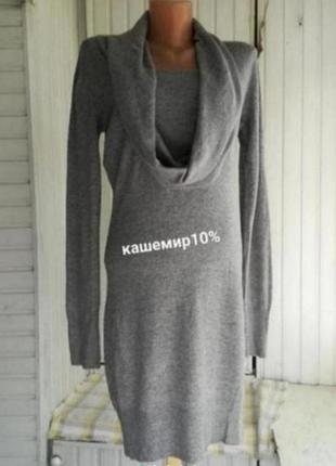 Вискозная кашемир платье