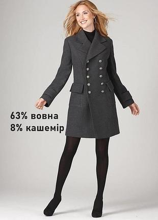 Пальто в милитари стиле шерсть кашемир