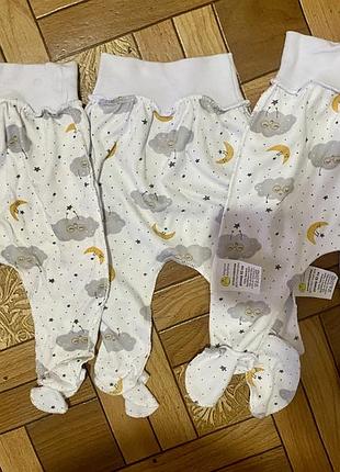 Штанишки новые