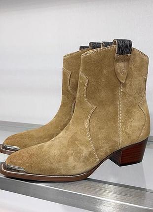 Козаки замшеві