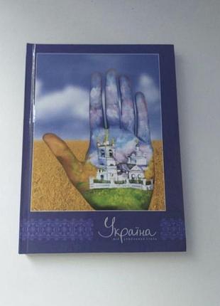 Блокнот в клітинку а5