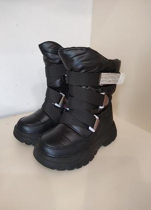 Сапожки теплые