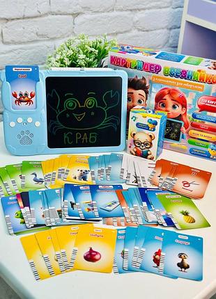 "картридер всезнайко" — розумна гра для допитливих дітей!